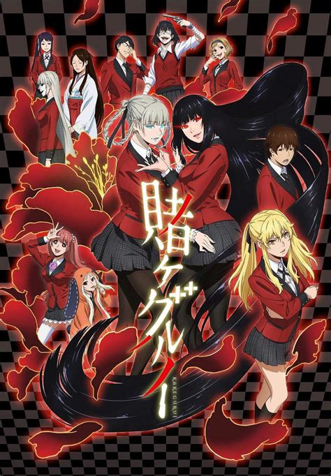 wiki kakegurui|Kakegurui .